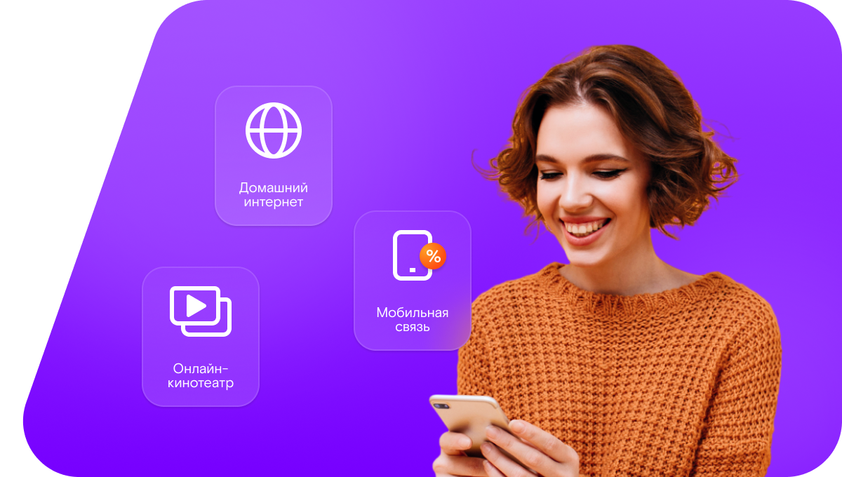 Промо-тарифы Ростелеком в&nbsp;село Ланда (Республика Дагестан)